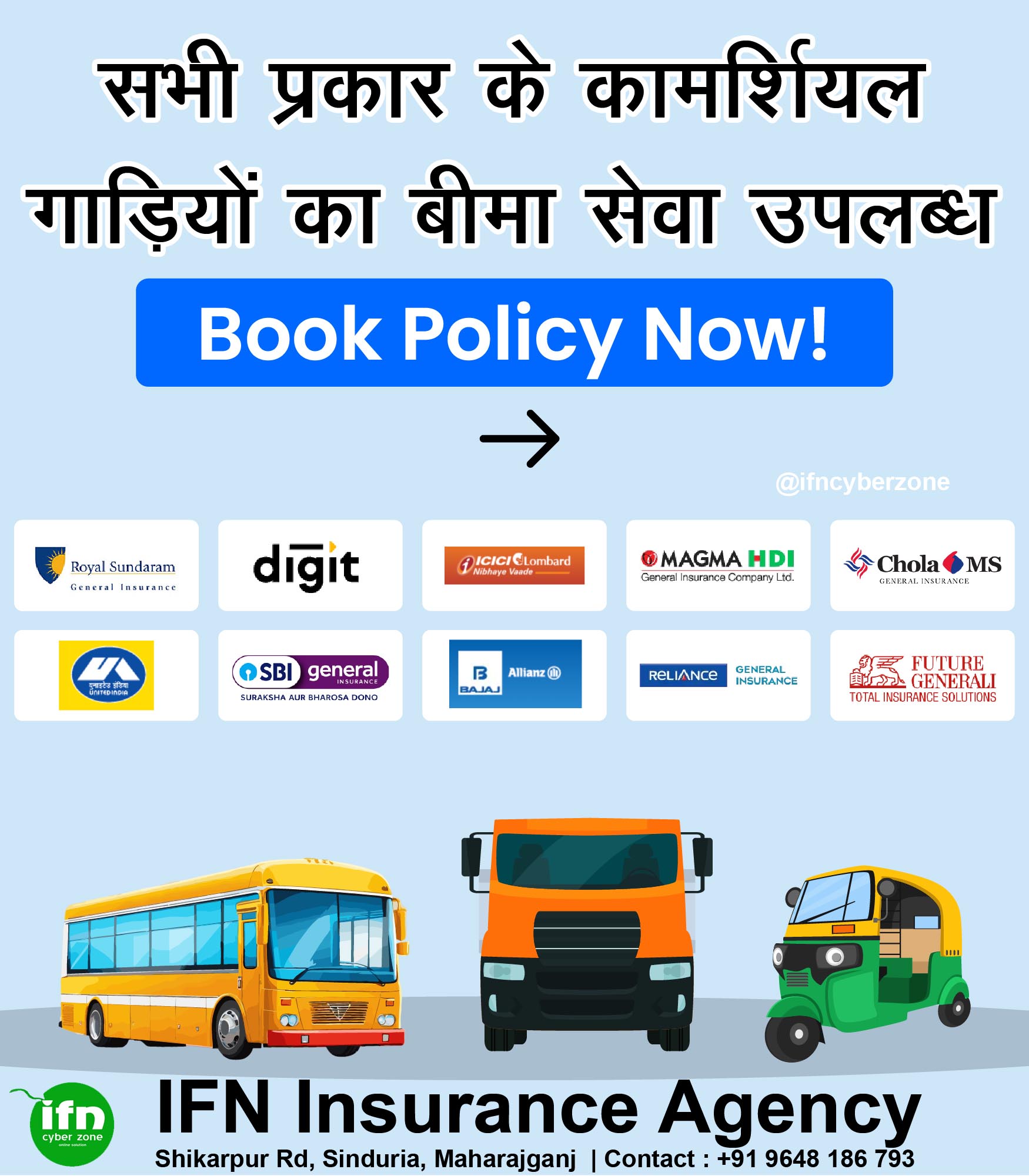 Commercial Vehicle Insurance in Maharajganj